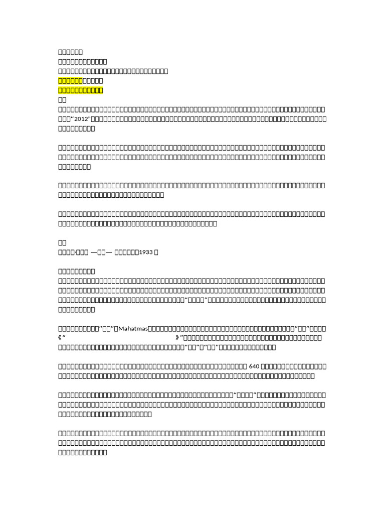 32万Crazy vectors 免版税图片、库存照片和图像| Shutterstock, image size:768x1024