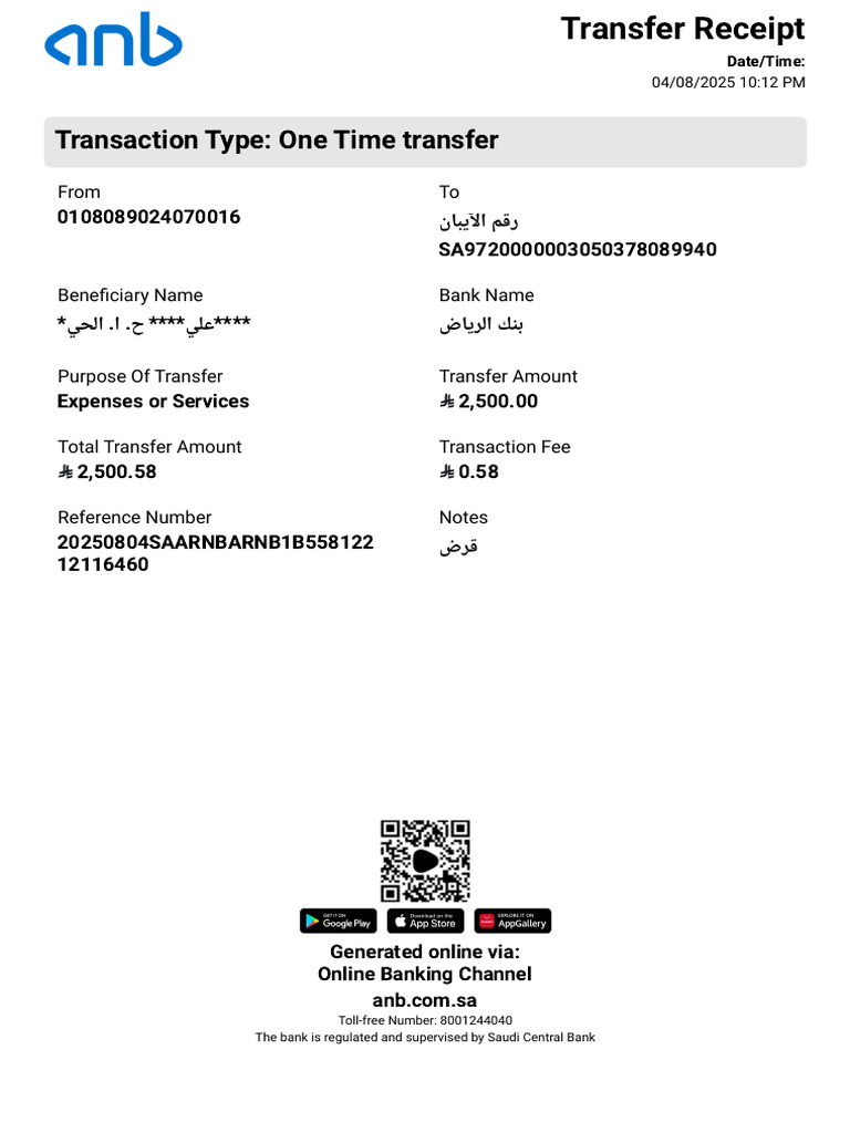 Transfer 20250804SAARNBARNB1B55812212116460 | PDF