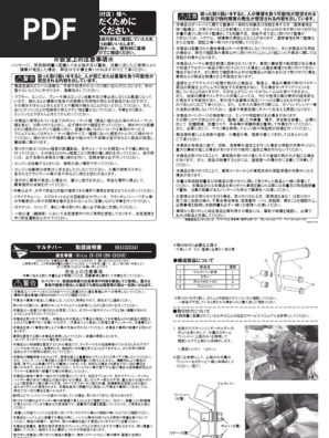EK533ZX2A1 Howto | PDF