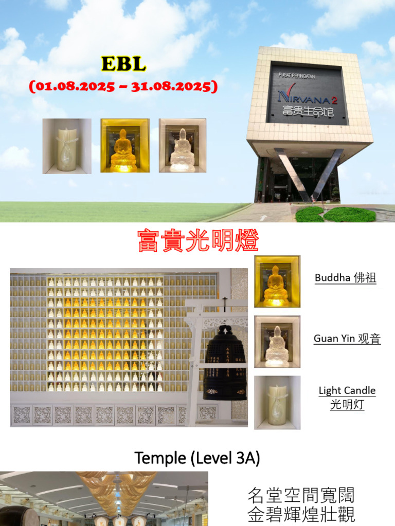 EBL | PDF