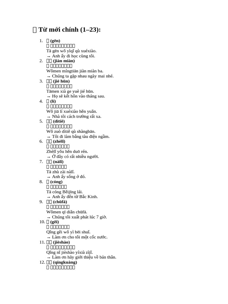 T 2 | PDF