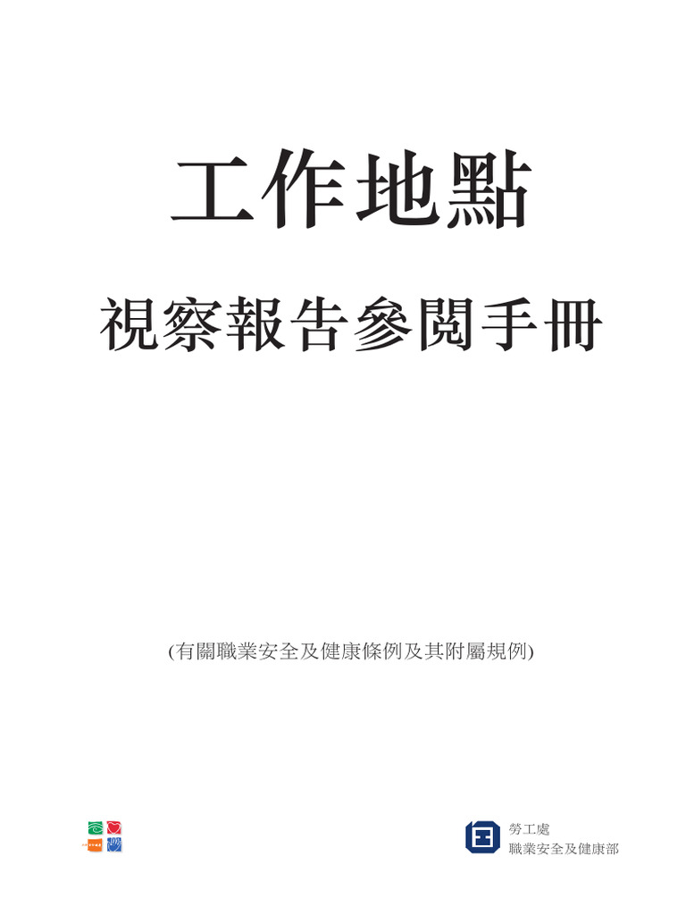 Data Processing and Analysis Guide | PDF