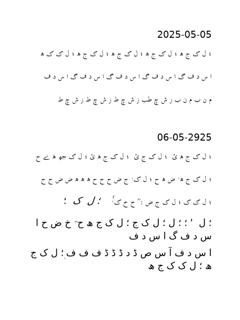 Ahsan Expereience Pser | PDF