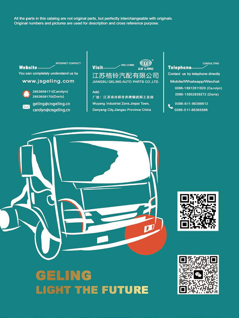 Geling Catalog 2025 New | PDF | Car | Vehicle Industry