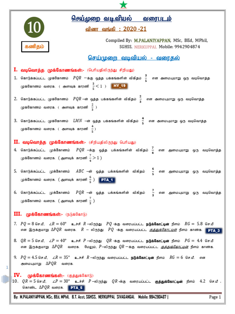 10th Maths Graph & Geometry TM | PDF