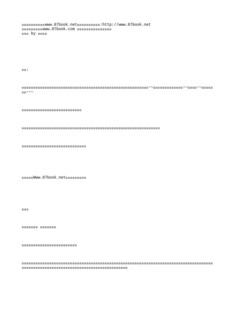 又一春 | PDF