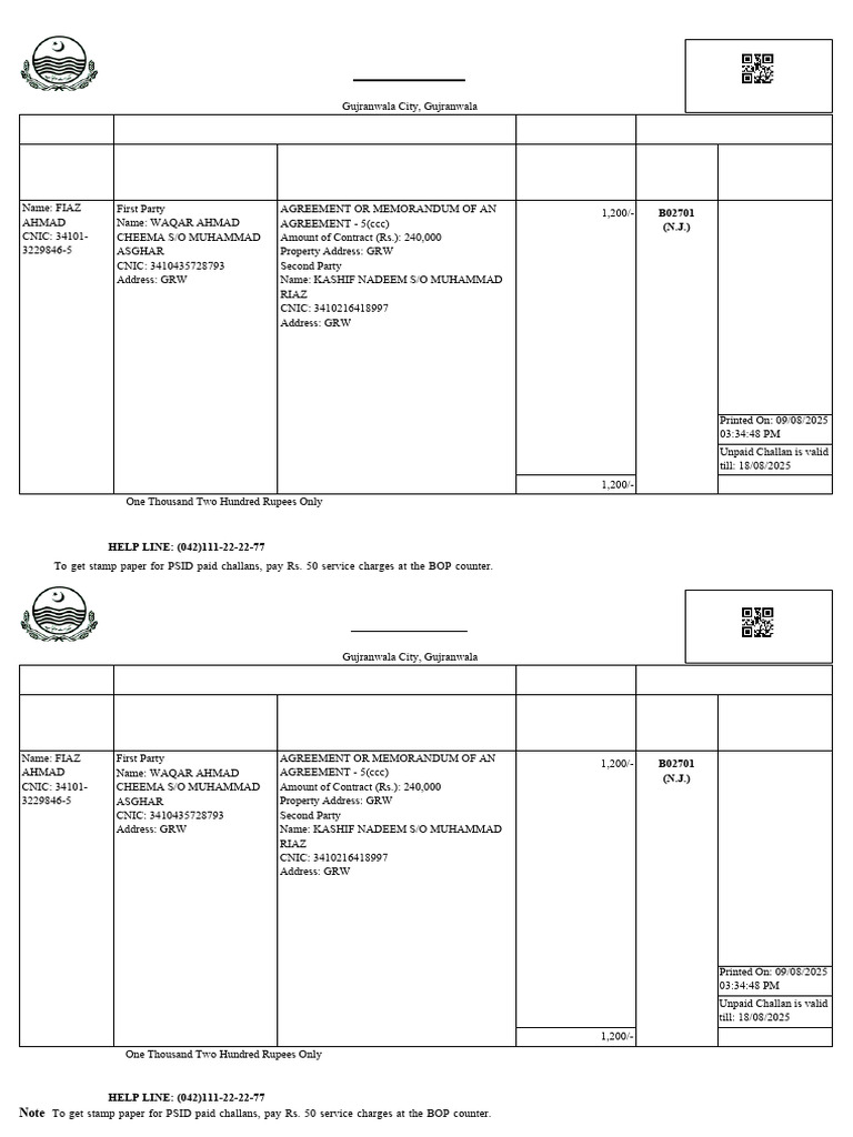 Challan Form No. 32-A Instructions | PDF | Business | Financial Services