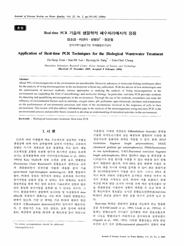 Application of Real-Time PCR Techniques For The Biological Wastewater ...