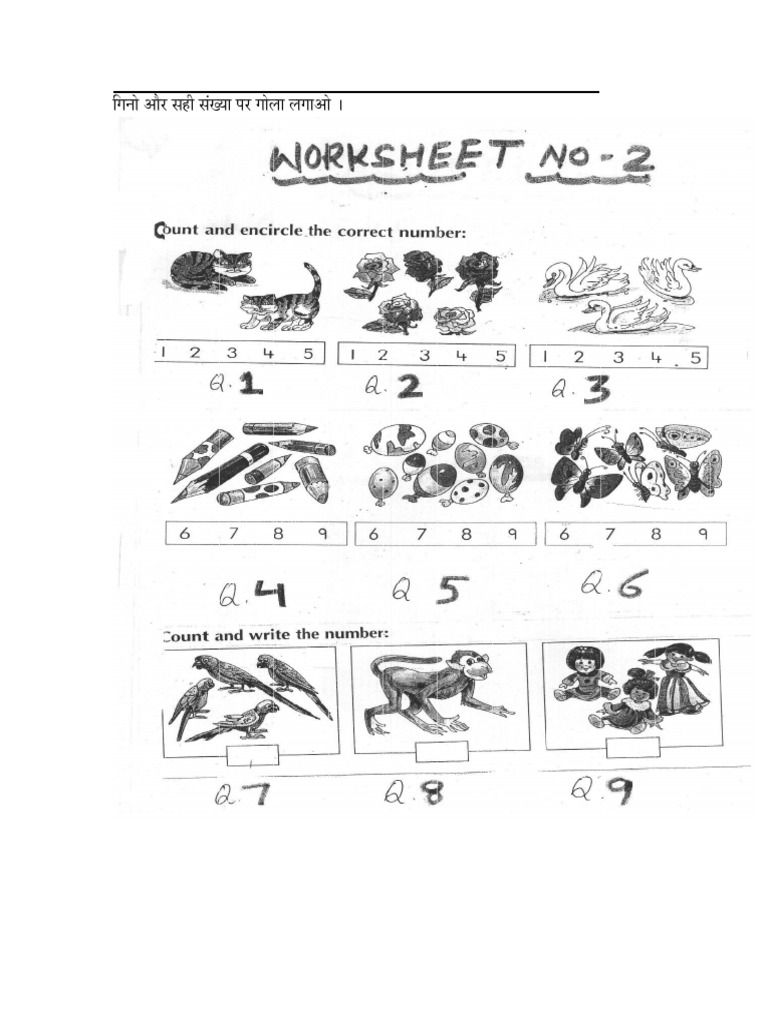 CBSE Class 1 Maths Chapter 2 Worksheet | PDF