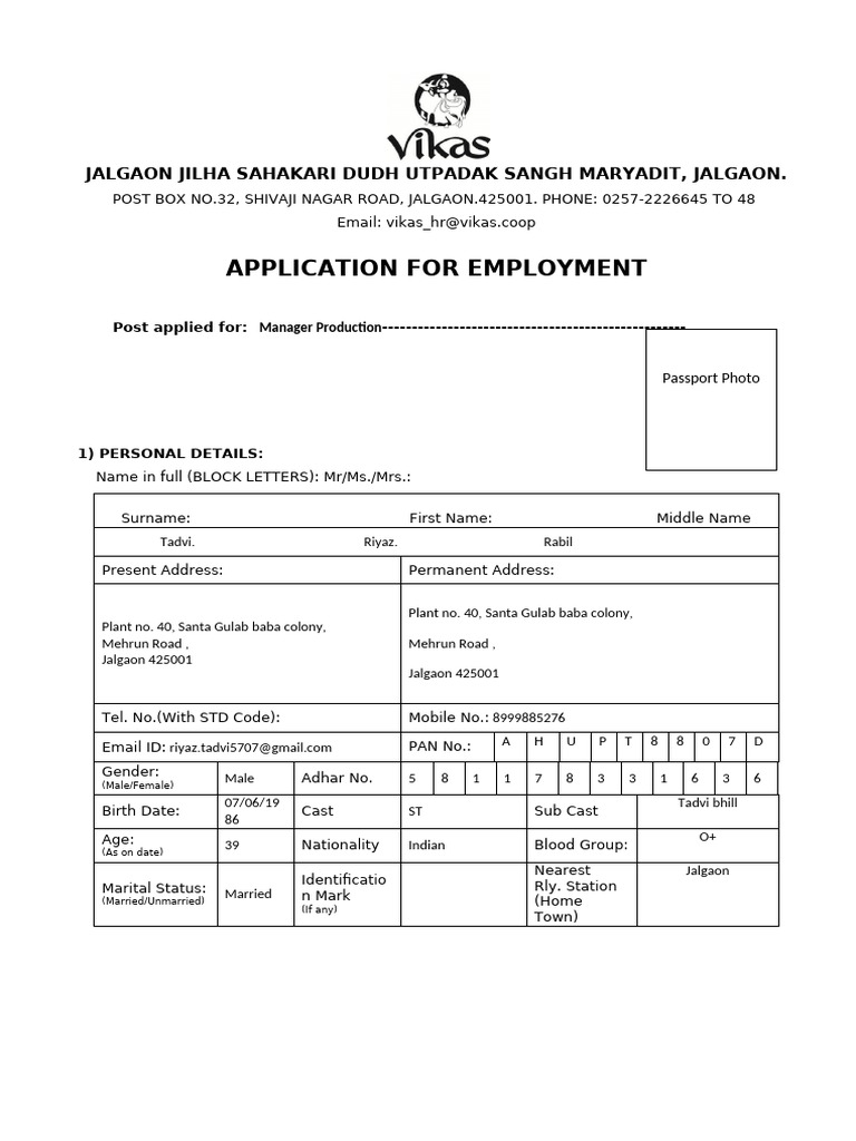 JMU Application for Production Manager | PDF | Business