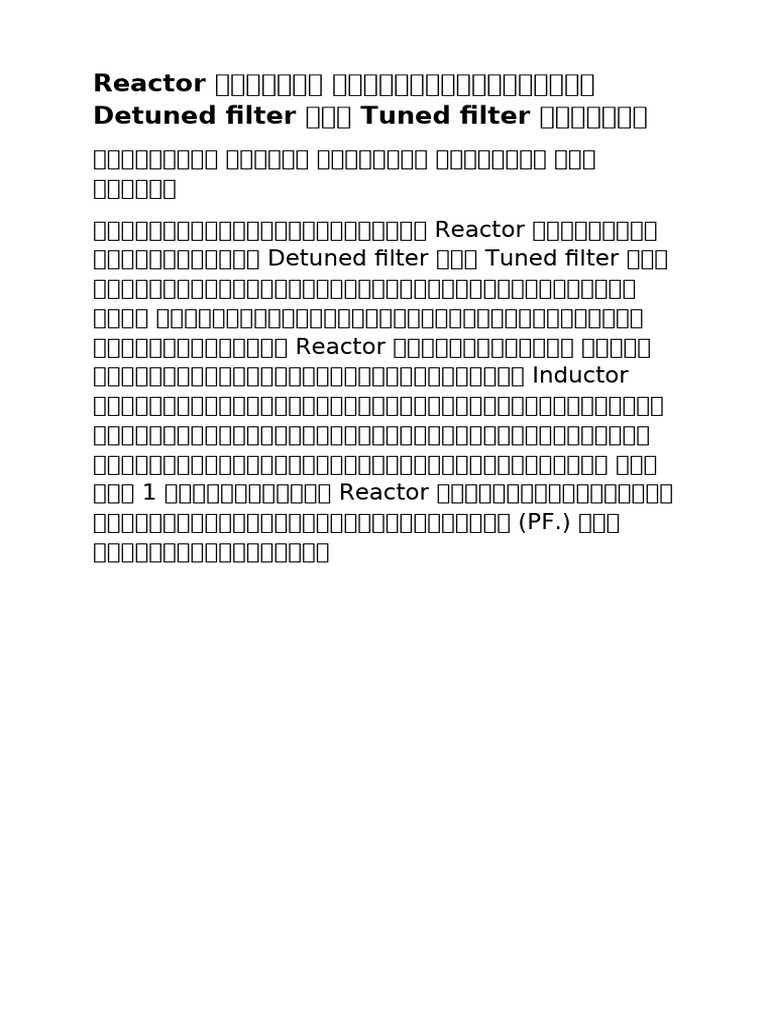 Reactor คืออะไร มีความสัมพันธ์กับ Detuned filter และ Tuned filter ...