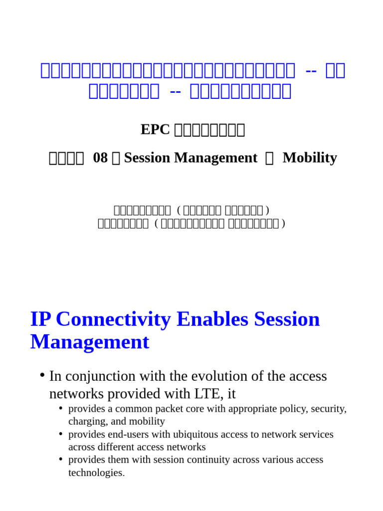 EPS Session Management Overview | PDF | Internet Protocols | I Pv6