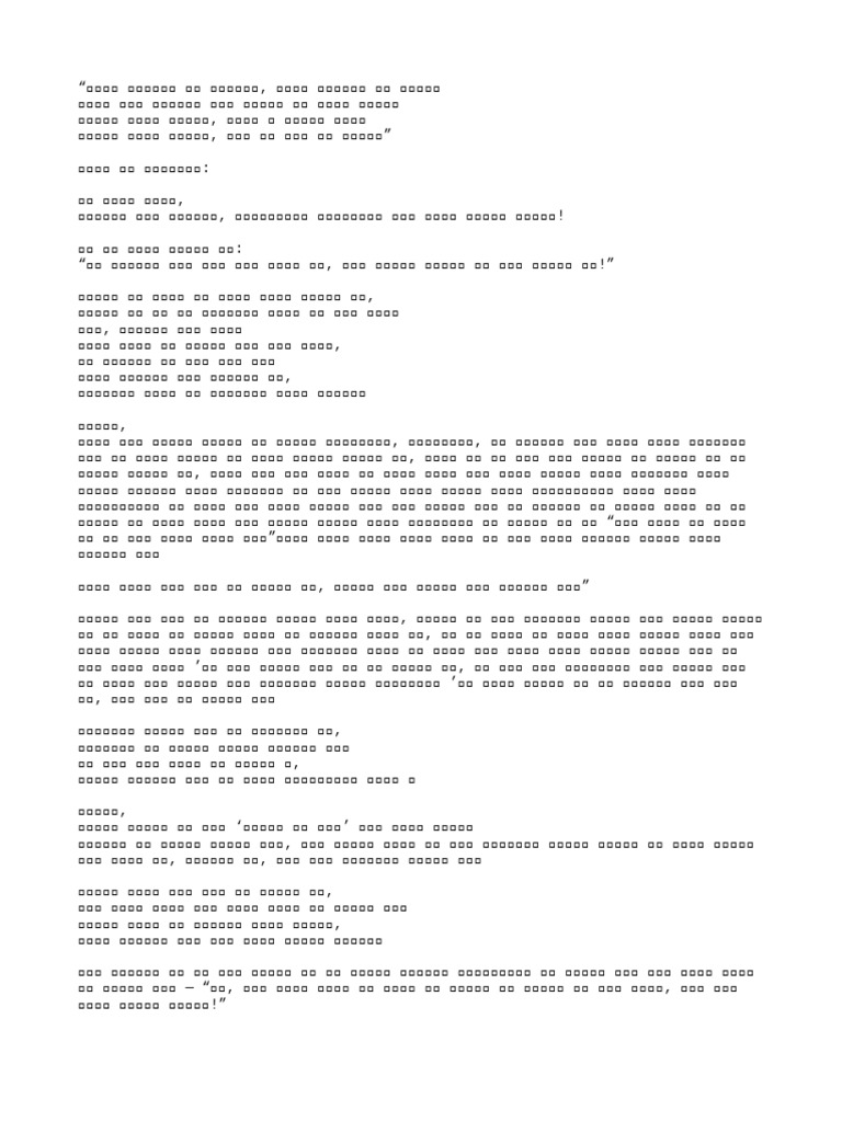 Text | PDF