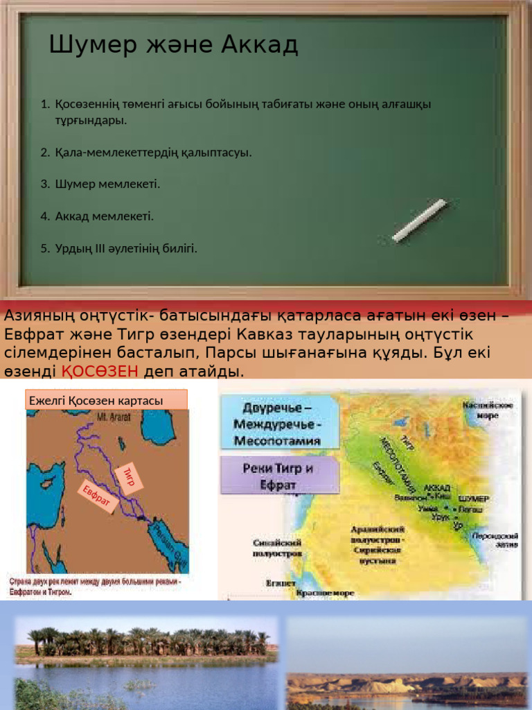 Бір жас әйелге арналған порно тобы