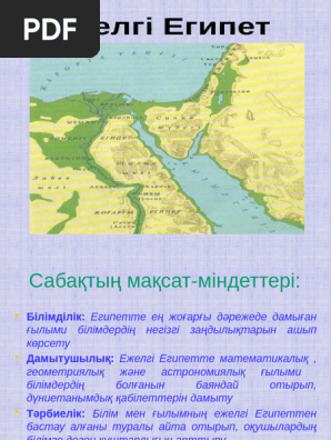 Екатерина Гусева жыныстық қатынасқа түседі