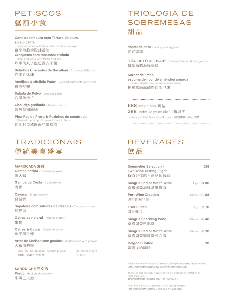 GLP Mesa Sunday Lunch Menu 240305 0 | PDF