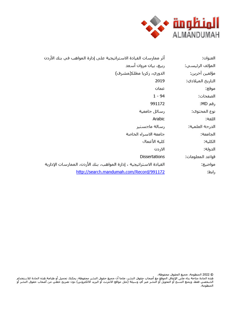 Kא D x?L. ?@u א#אאد+ R%2א -.) Kא א#אאد R%2א | PDF