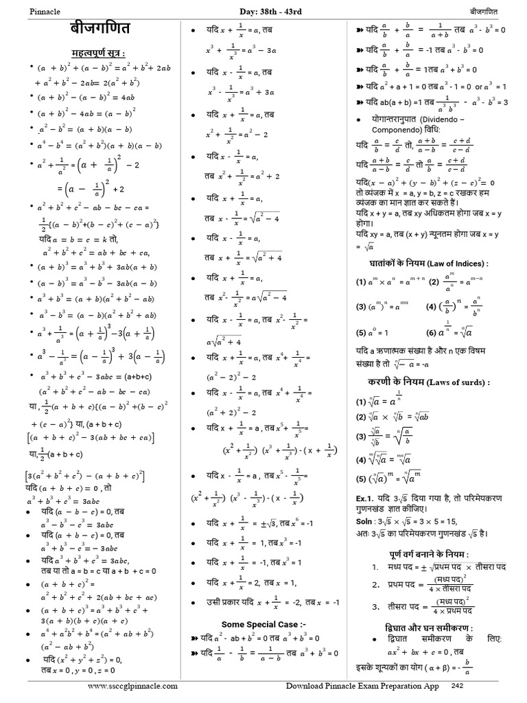 Split 20241226 0236 | PDF