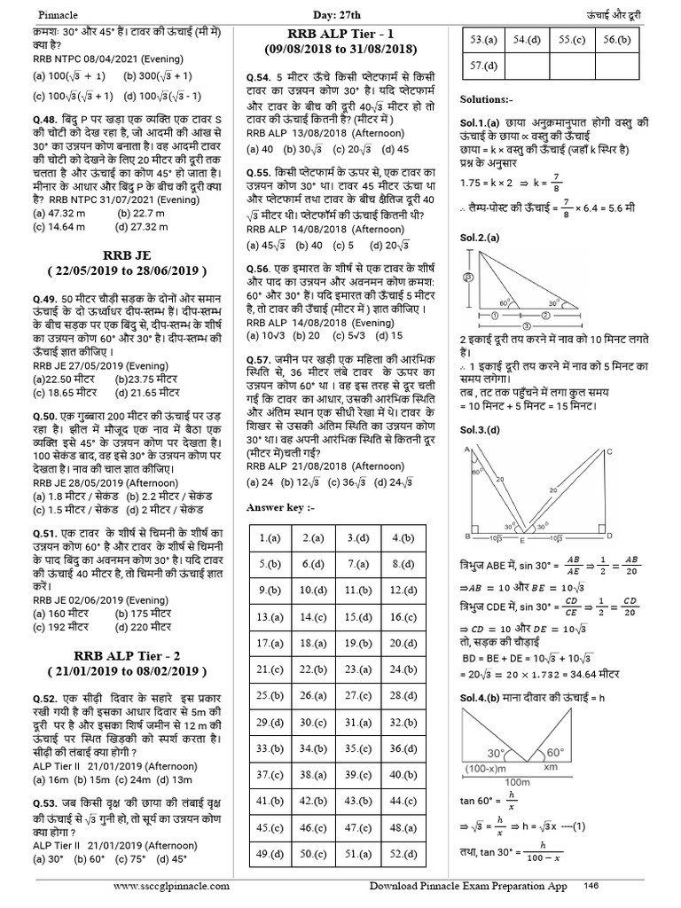 Split 20241226 0231 | PDF