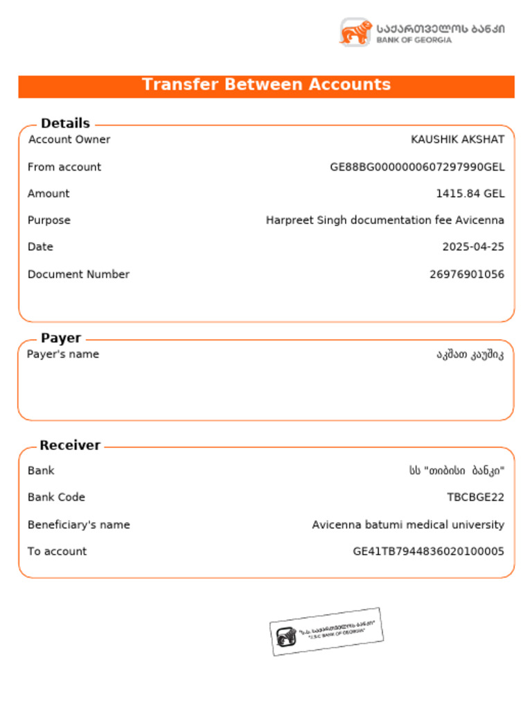 Account Transfer: Harpreet Singh Fee | PDF