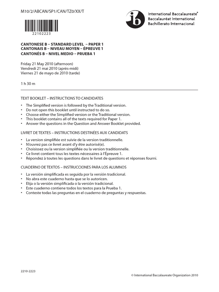 Cantonese B Paper 1 Text Booklet SL | PDF