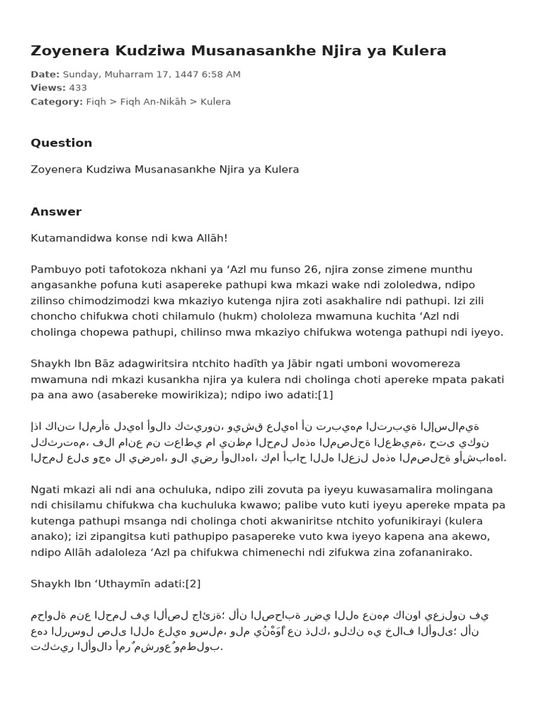 Question 27 | PDF