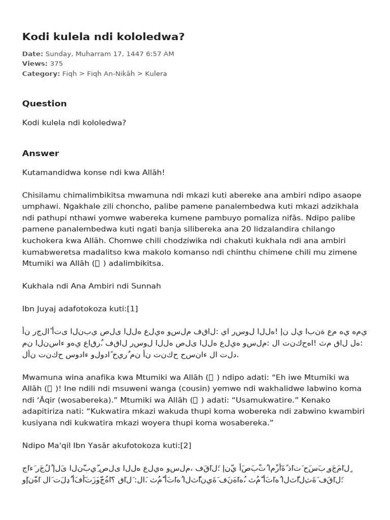Question 26 | PDF
