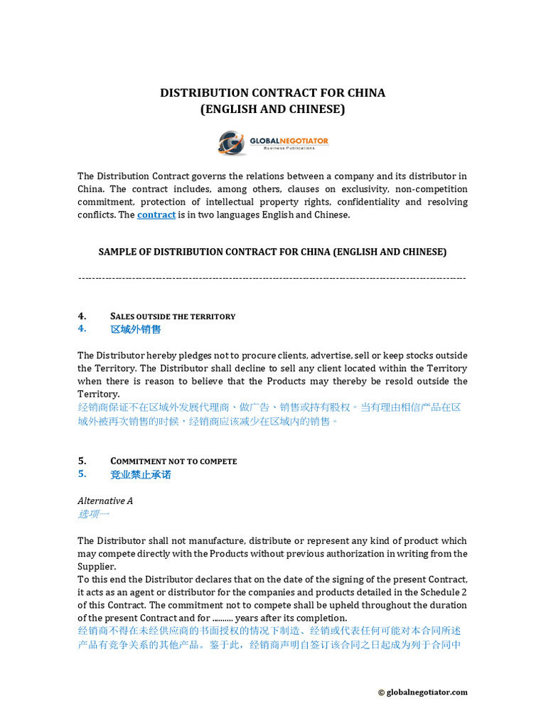 Distribution Contract Guidelines for China | PDF | Arbitration | Justice