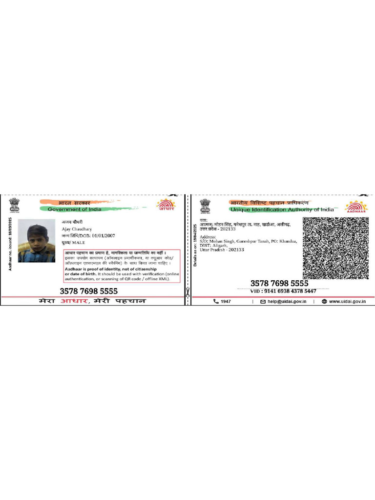 Ajay Aadhar Card | PDF