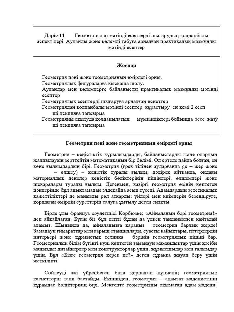 Үштік порно фильм