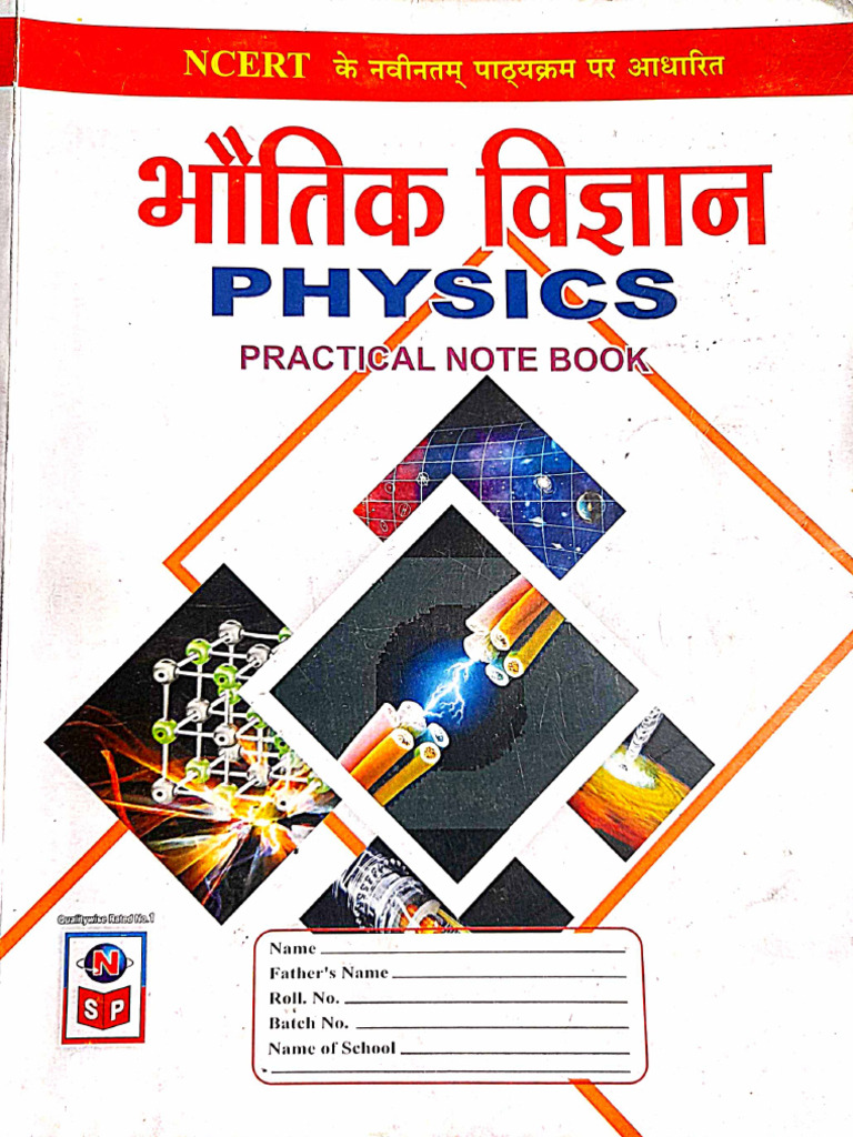 Physics Practical File | PDF