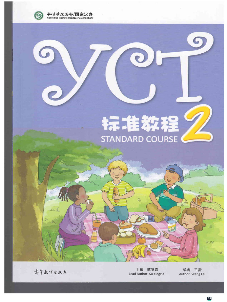 YCT2 Standard Course | PDF