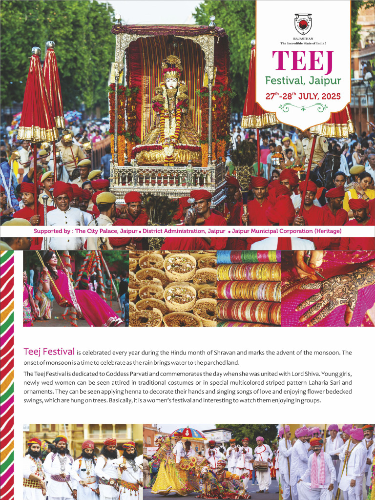Teej Info | PDF