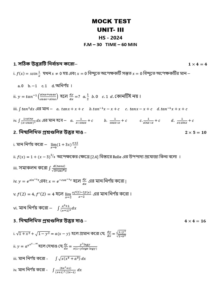 MOCK TEST Class12 Unit3 - 1705226500731 | PDF