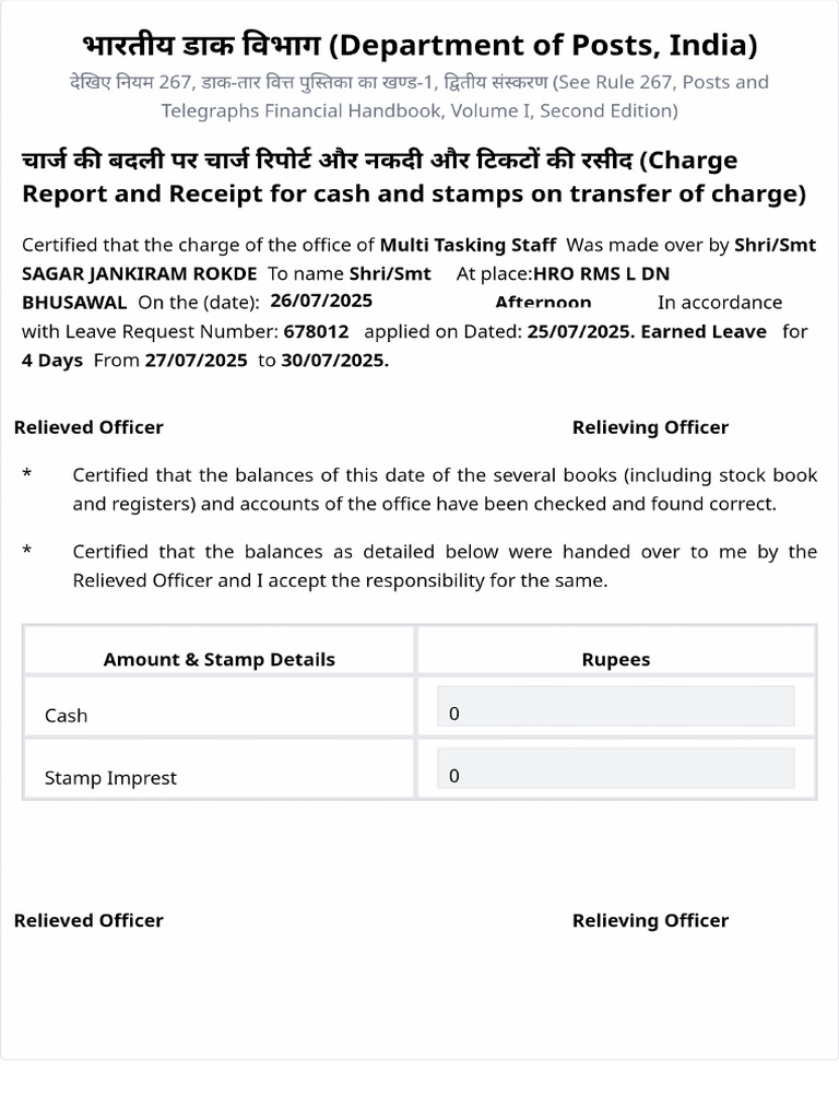 Charge Report | PDF