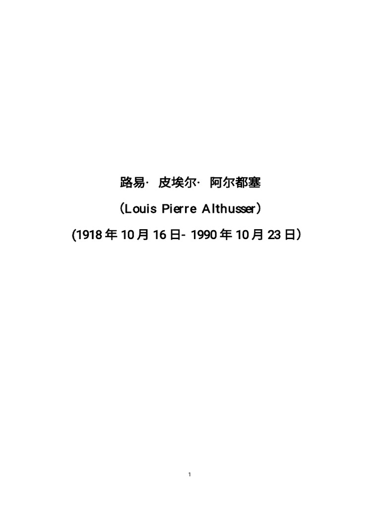 北汉志(木版) - 维基文库，自由的图书馆, image size:768x1024