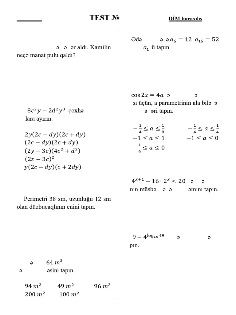 Test - 17 | PDF
