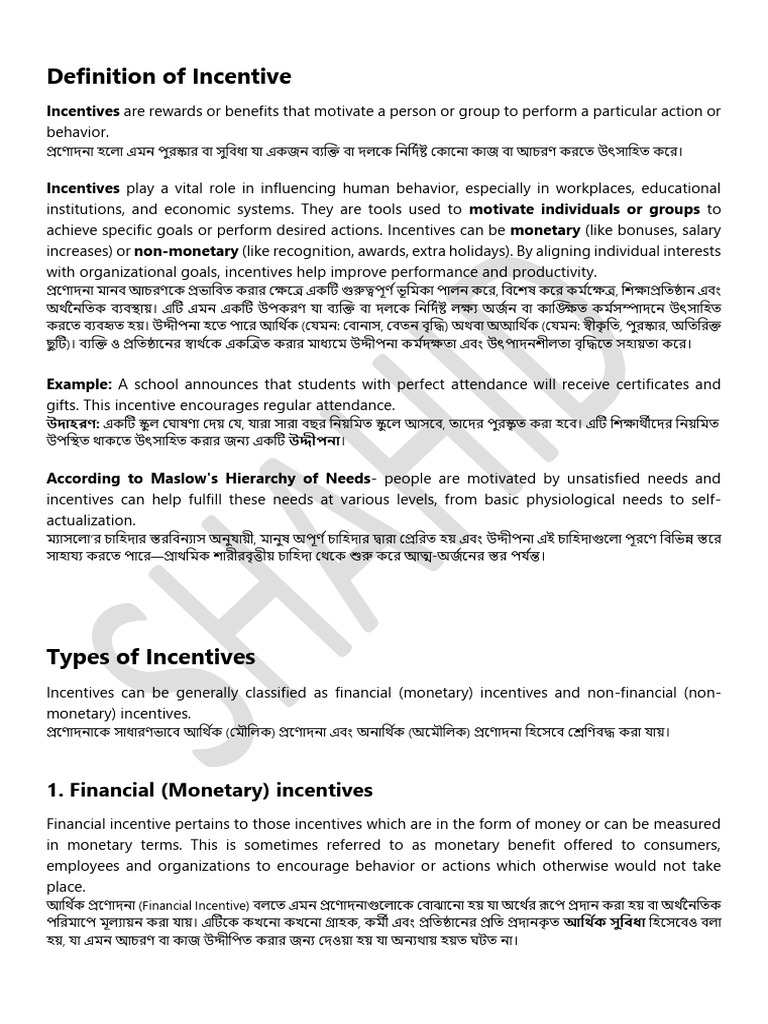 Definition of Incentiv1 | PDF