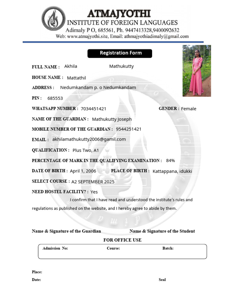 MFA Registration Form Template | PDF