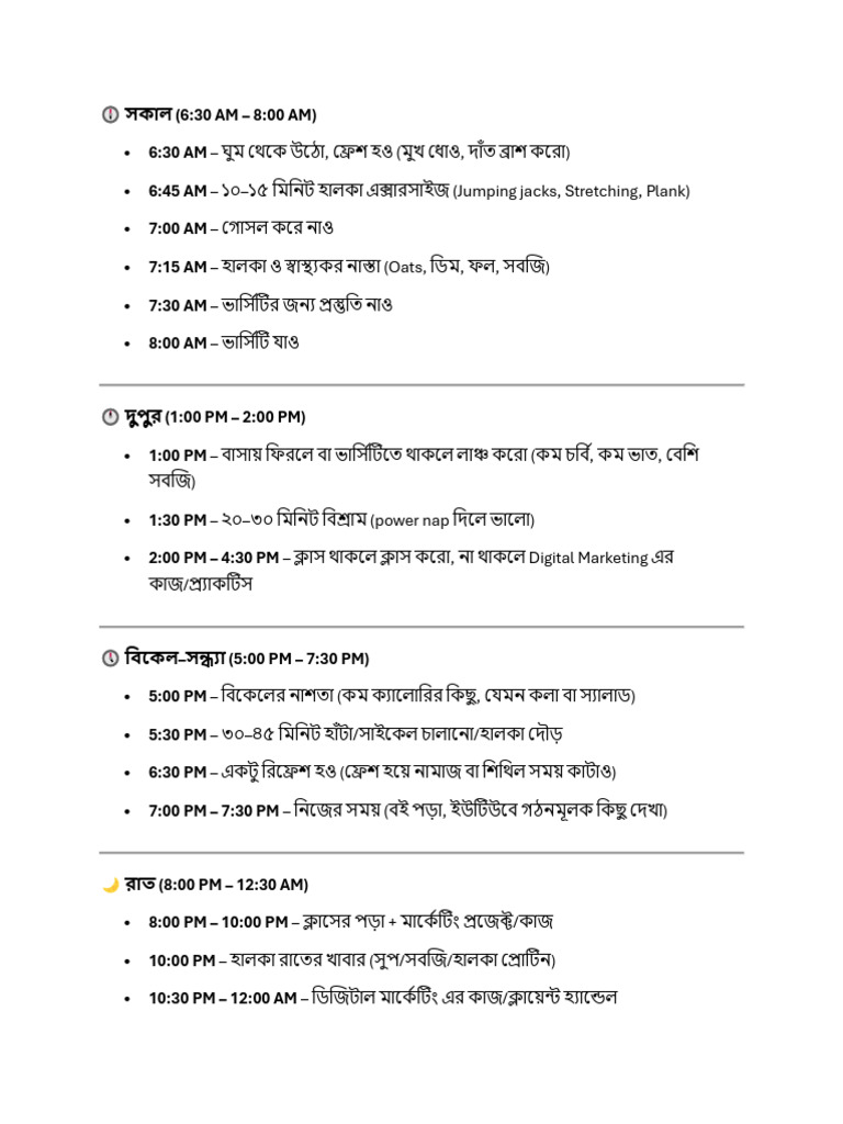 Life Routine | PDF