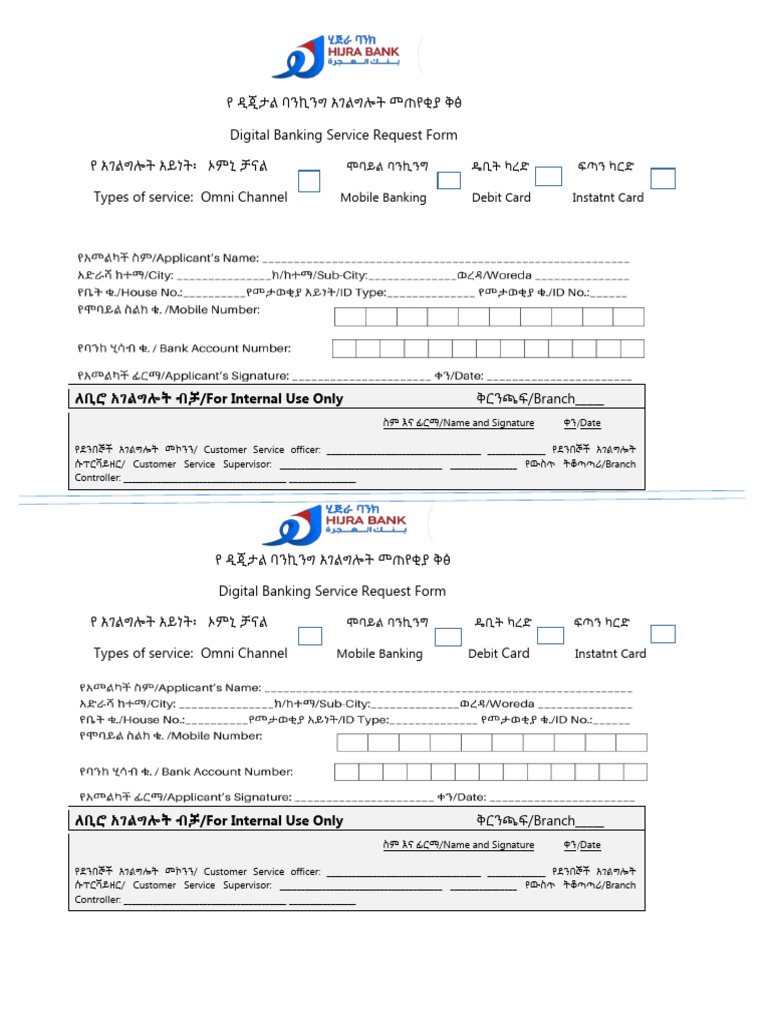 Digital Request Form Final | PDF