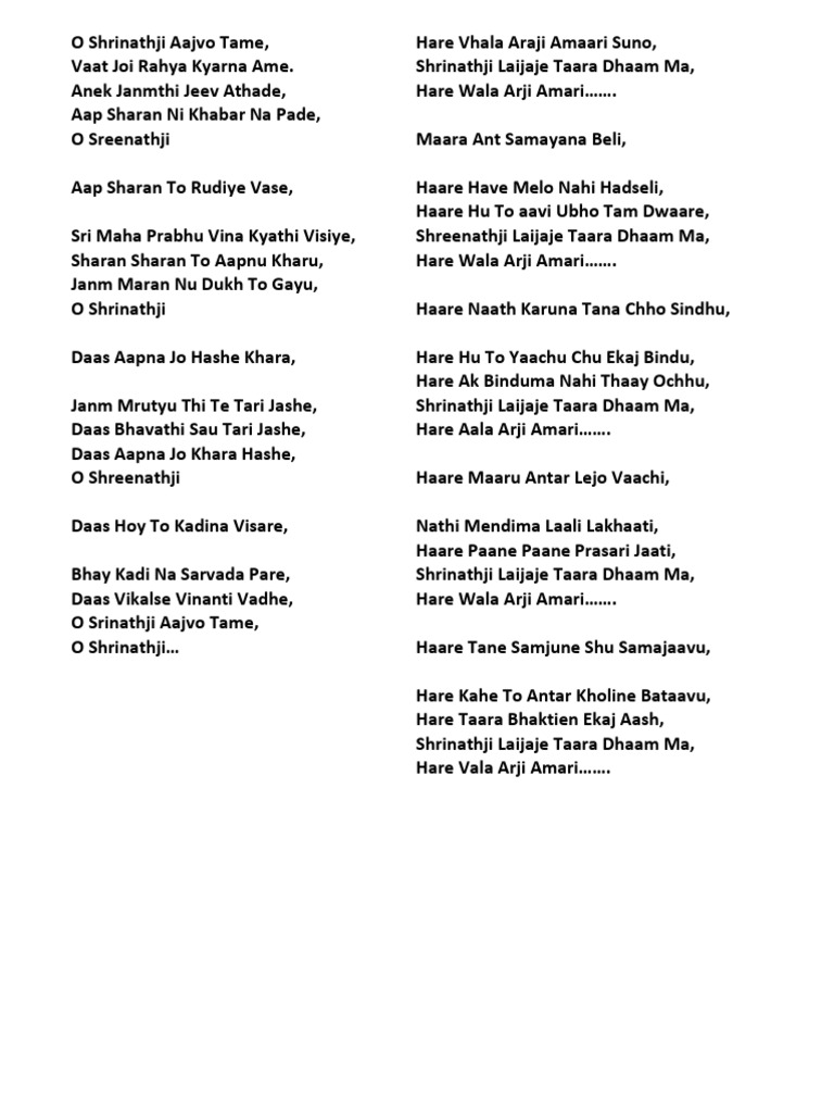 Bhajan s | PDF