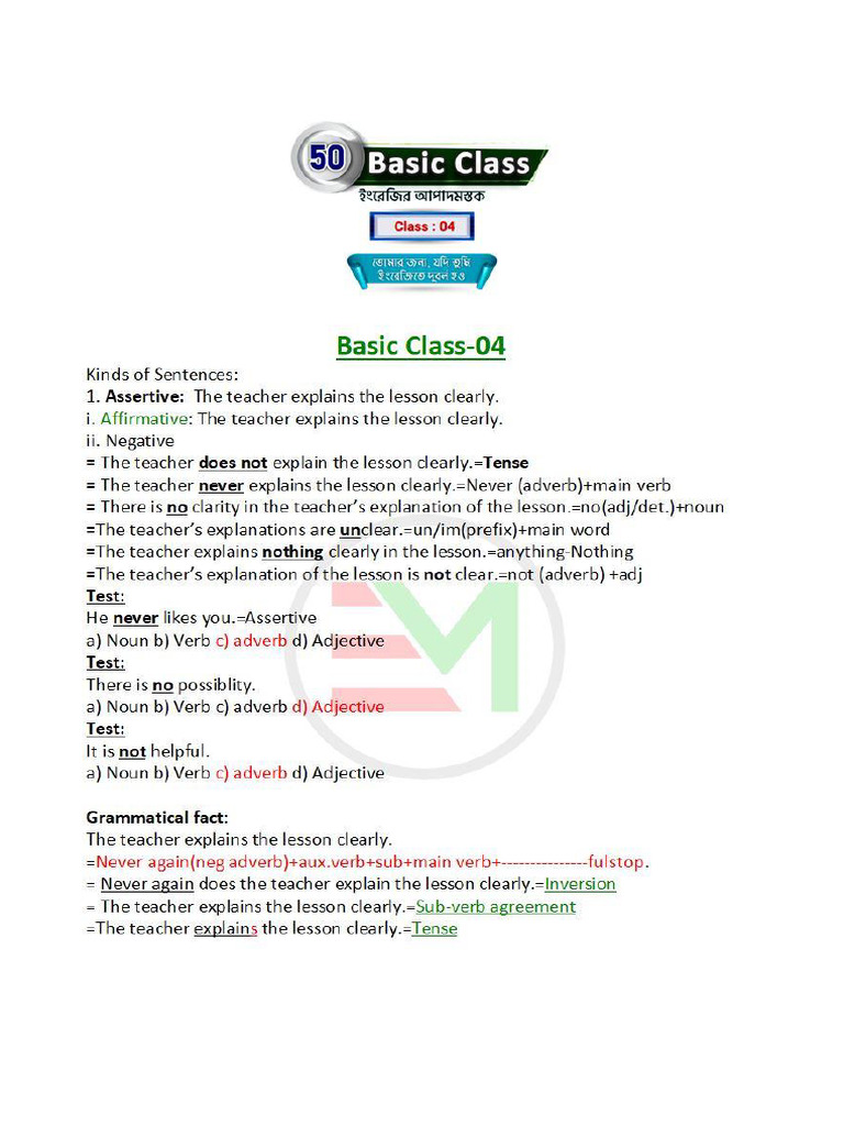 Lecture Sheet 04 | PDF