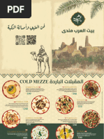 Authentic Arabian Cuisine Menu | PDF | Kebab | Foods