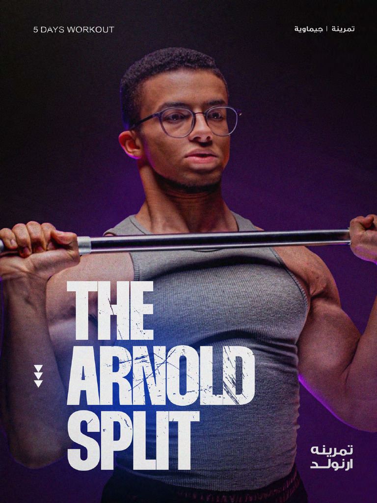 Arnold Split | PDF