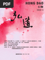 44 | PDF
