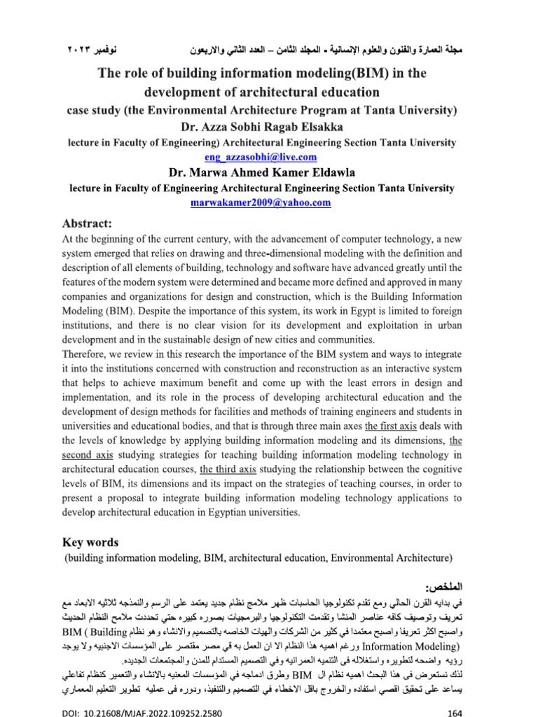 The Role of Building Information Modeling (BIM) in The | PDF