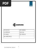 ★ Шины Maxxis M8060 Trepador 33/12.5 R15 108Q купить в