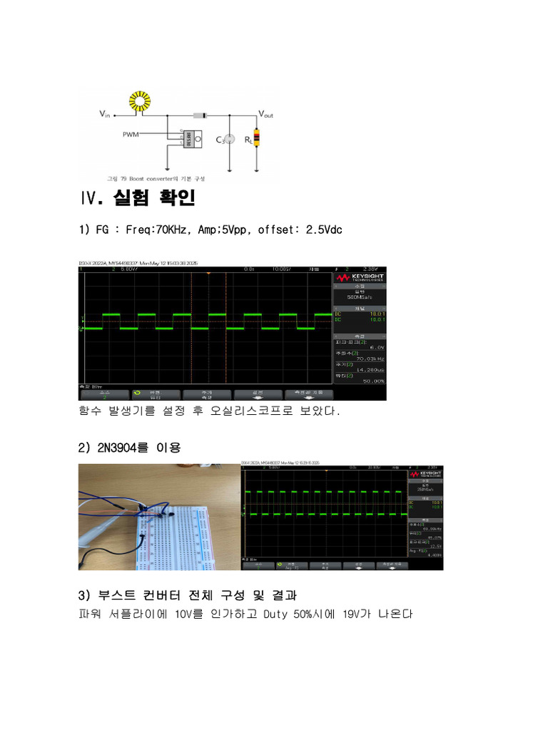 1) FG: Freq:70Khz, Amp 5Vpp, Offset: 2.5Vdc | PDF