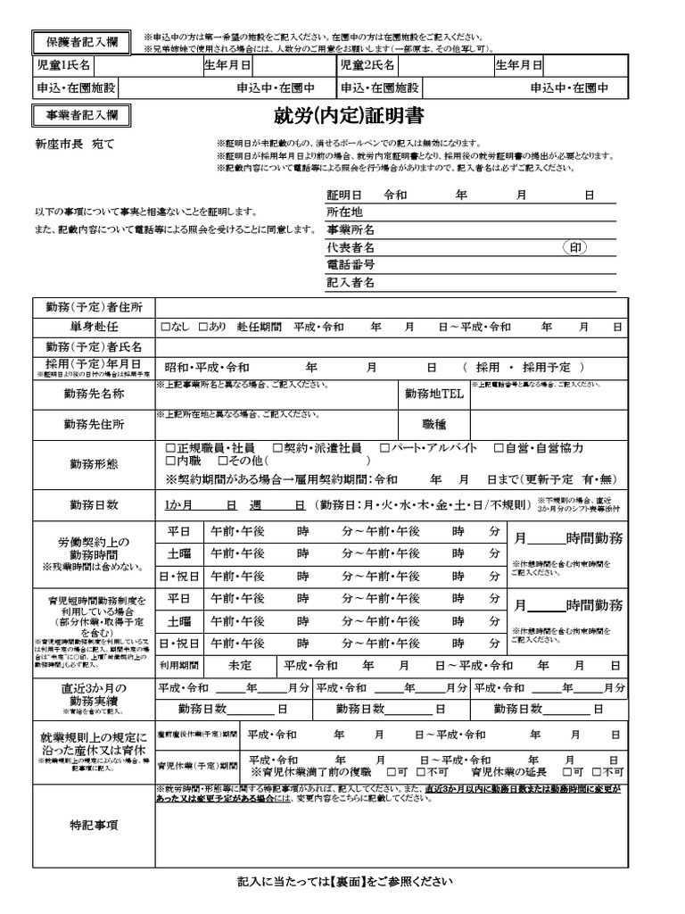 46507 | PDF